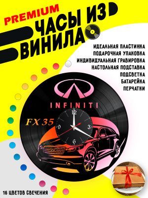 Часы с подсветкой Инфинити (Infiniti FX 35)