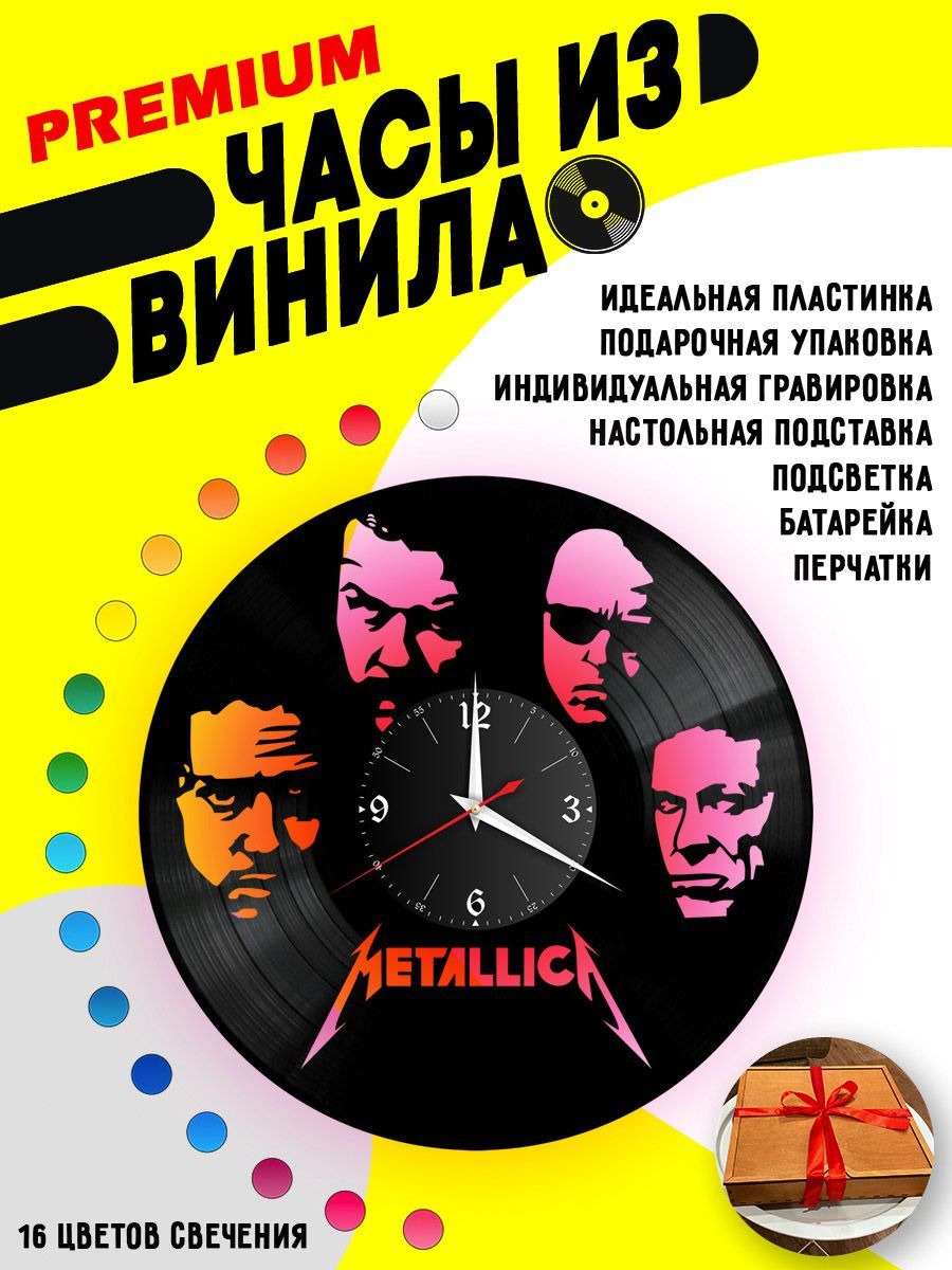 Часы с подсветкой Metallica / Металлика VC-10118-PREM