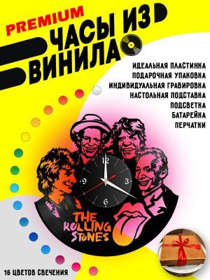 Часы с подсветкой Rolling Stones