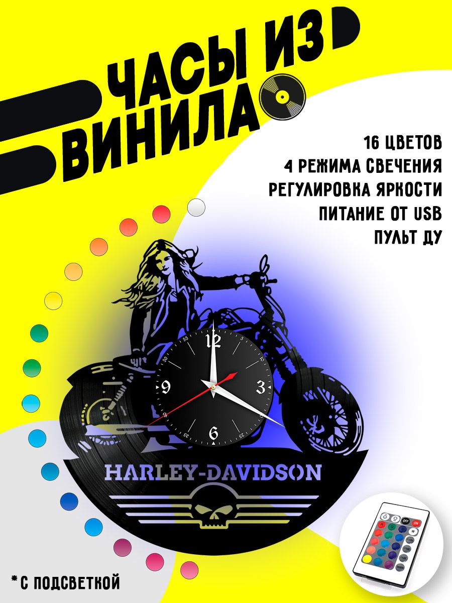 Часы с подсветкой Harley Davidson VC-10437-PREM