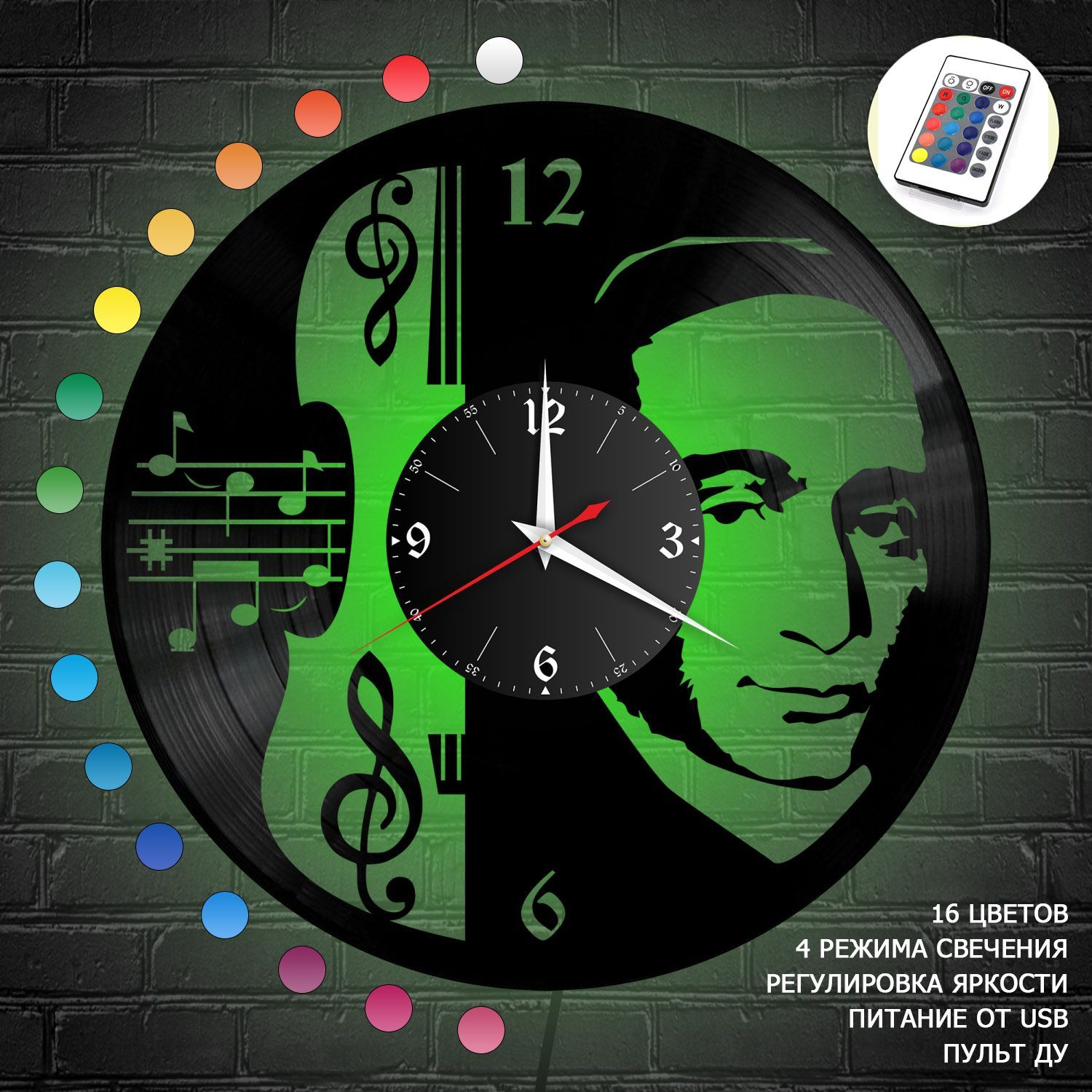 Часы с подсветкой "Паганини (Paganini)" из винила, №1 VC-10263-RGB