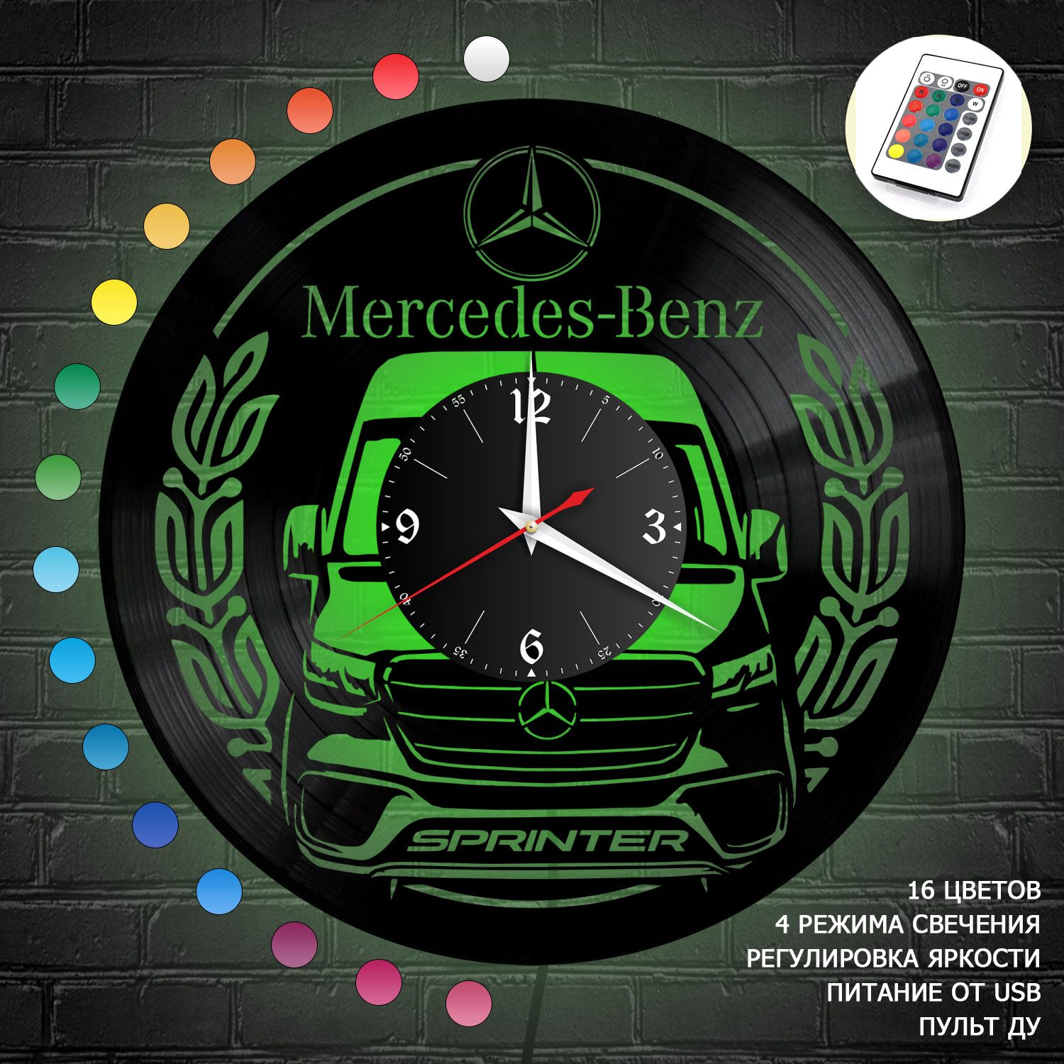 Часы с подсветкой "Mercedes Sprinter" из винила, №3 VC-10423-RGB