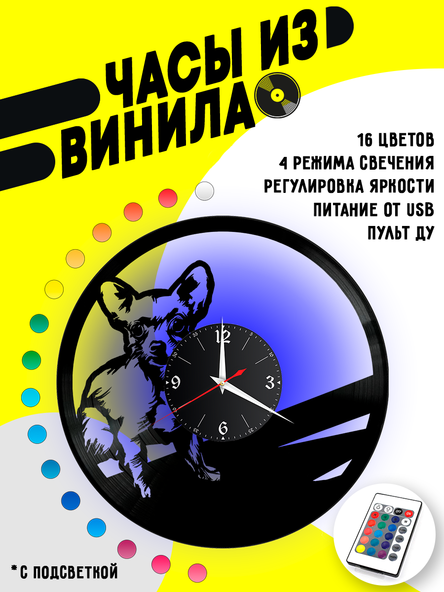 Часы с подсветкой Собака Чихуахуа из винила VC-14012-PREM