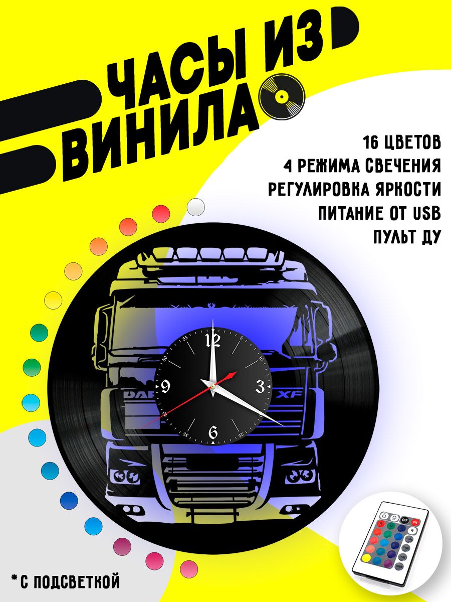 Часы с подсветкой Из виниловой пластинки VC-10412-PREM