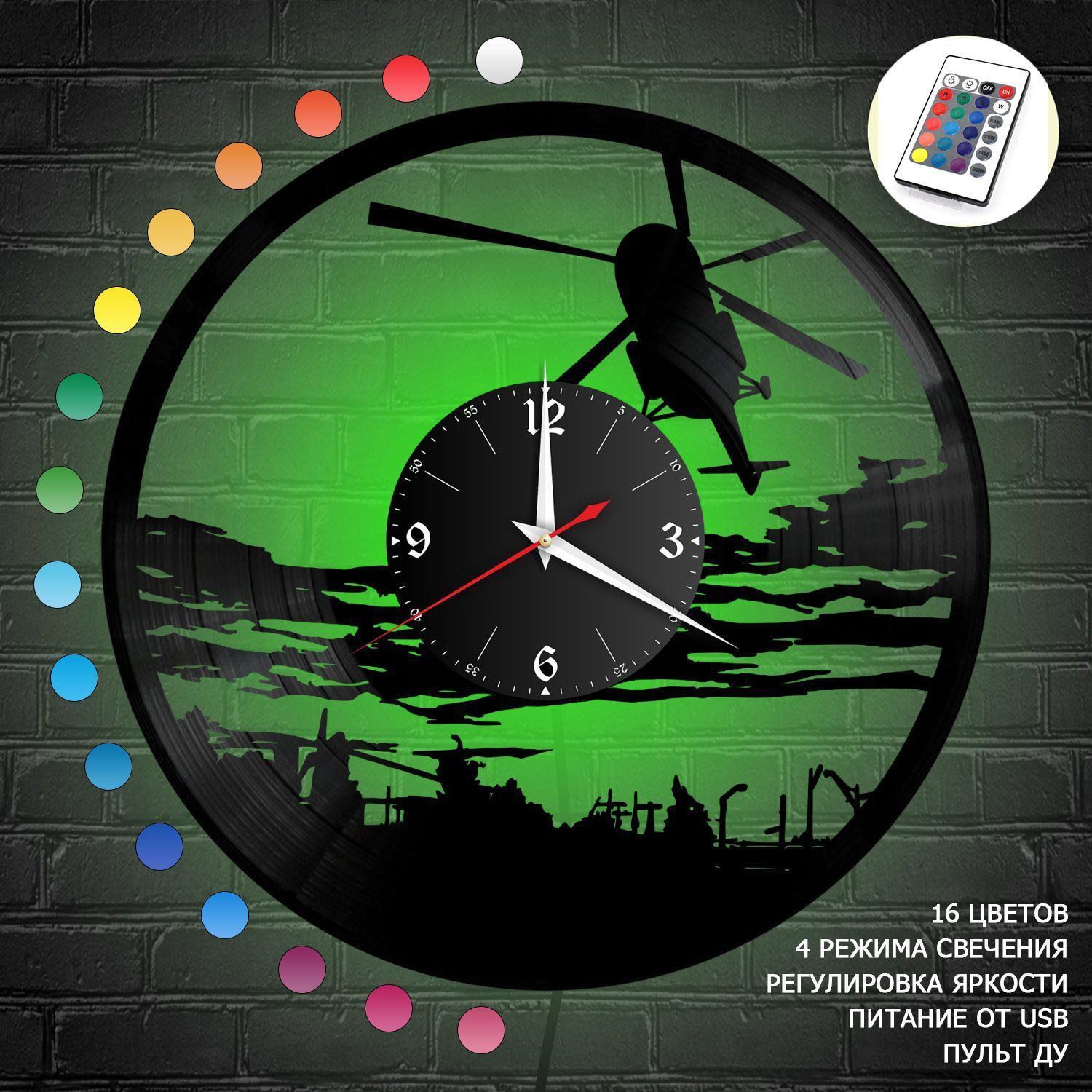 Часы с подсветкой "Вертолет" из винила, №1 VC-12106-RGB