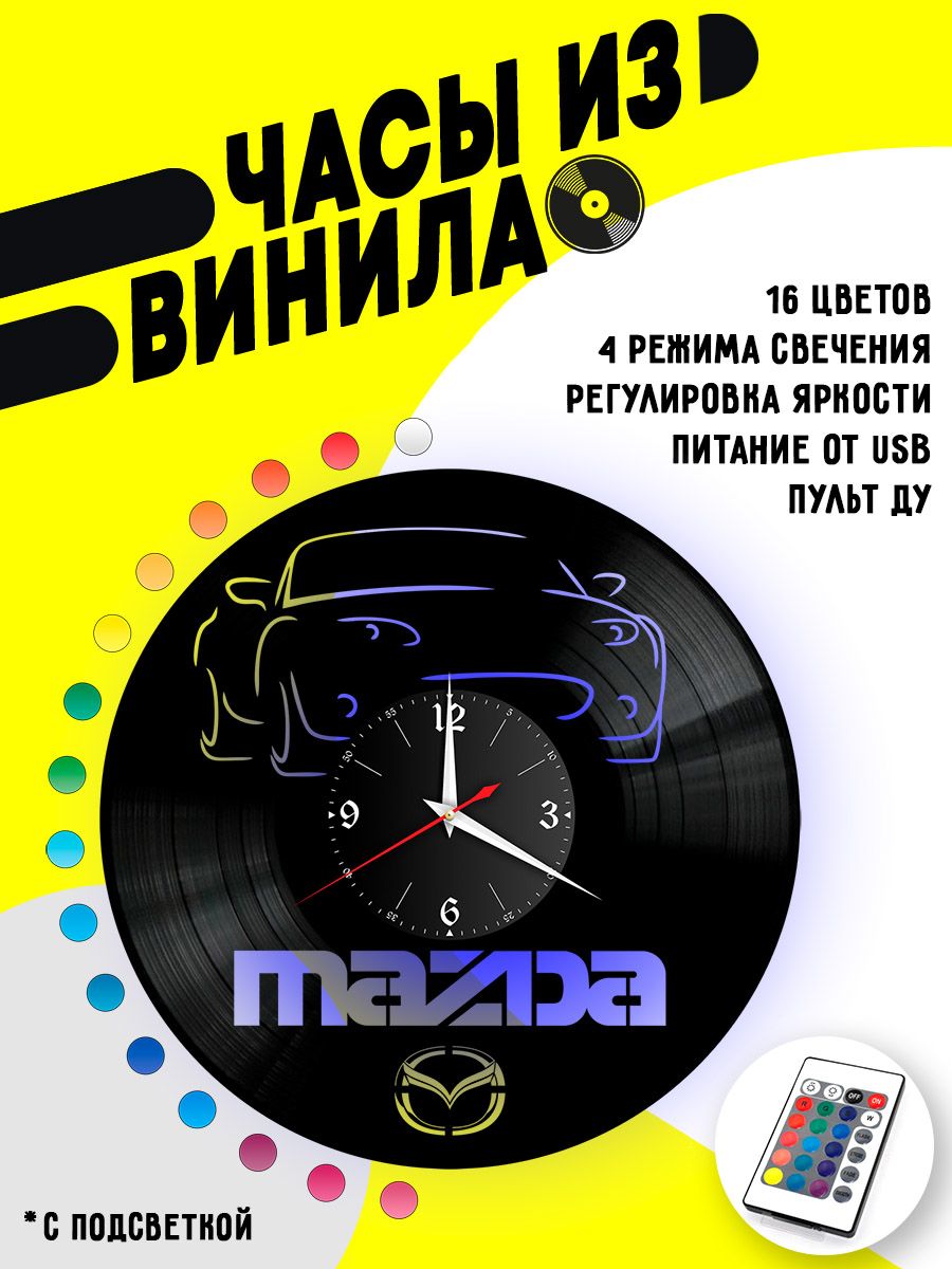 Часы с подсветкой Mazda / Мазда VC-10419-PREM