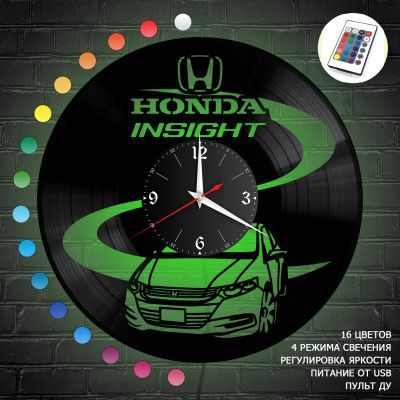 Часы с подсветкой "Honda  Insight" из винила, №1