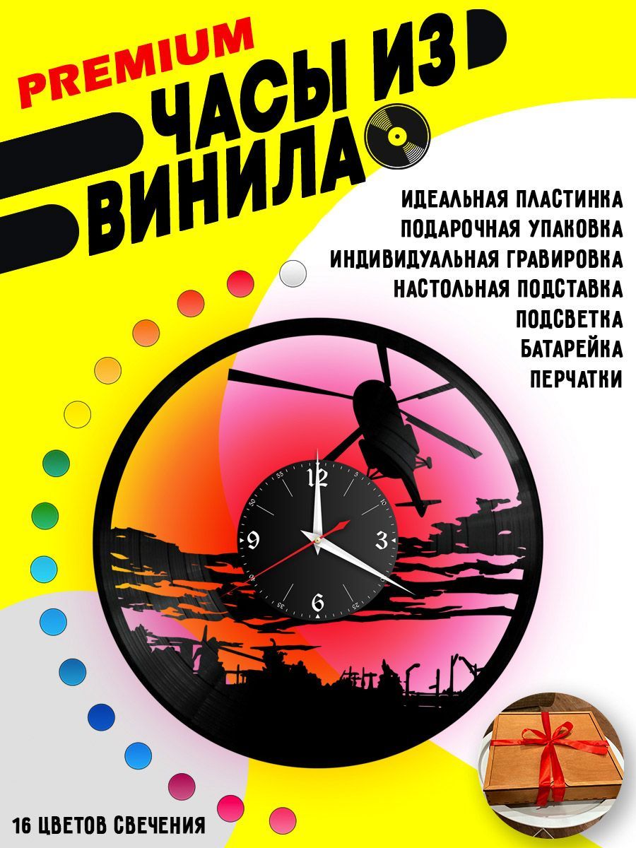 Часы с подсветкой Вертолет VC-12106-PREM