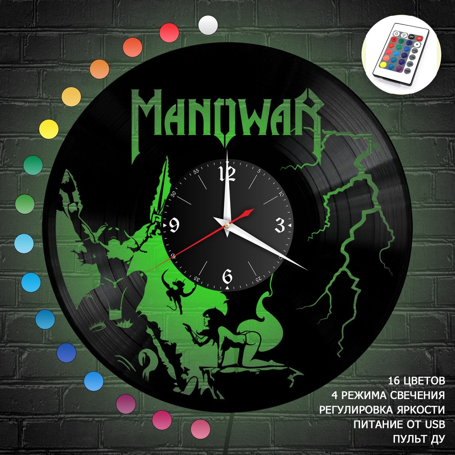Часы с подсветкой "группа Manowar" из винила, №2 VC-10115-RGB