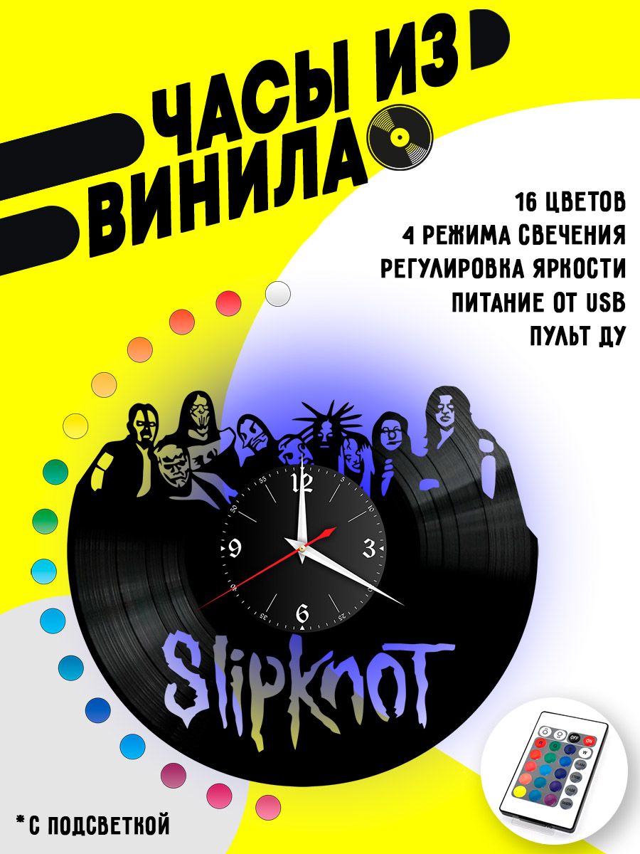 Часы с подсветкой Slipknot / Слипкнот VC-10162-PREM