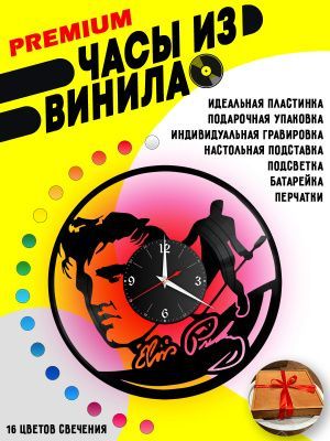 Часы с подсветкой Элвис Пресли