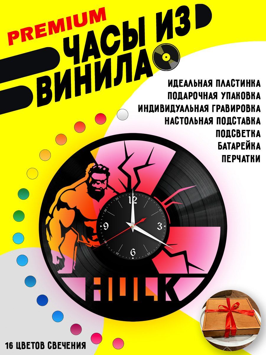Часы с подсветкой Халк / Hulk / Марвел VC-10323-PREM