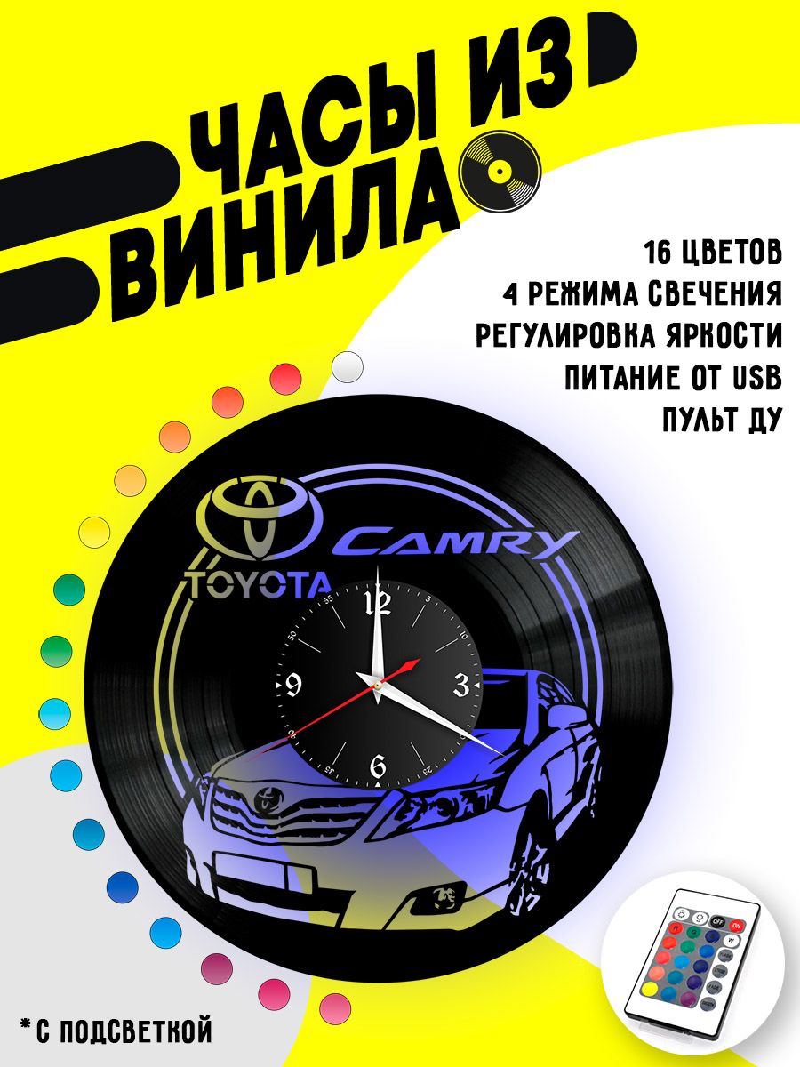 Часы с подсветкой Toyota Camry VC-10430-PREM