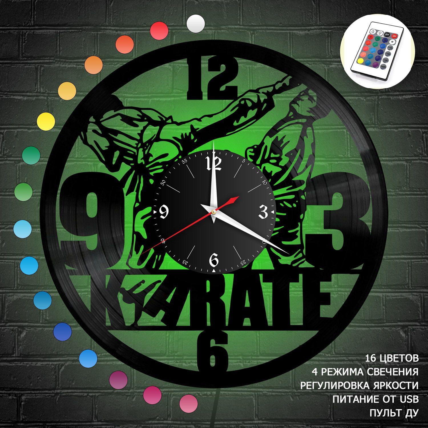 Часы с подсветкой "Карате" из винила, №4 VC-10935-RGB