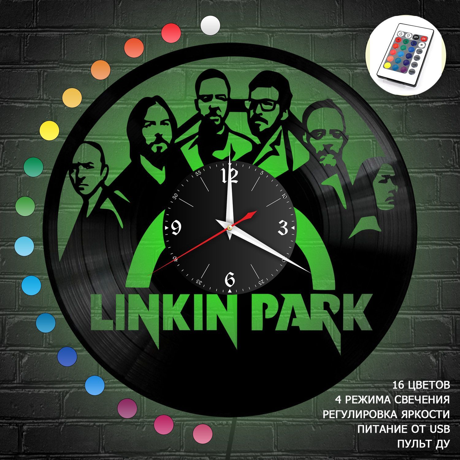 Часы с подсветкой "группа Linkin Park" из винила, №4 VC-10112-RGB