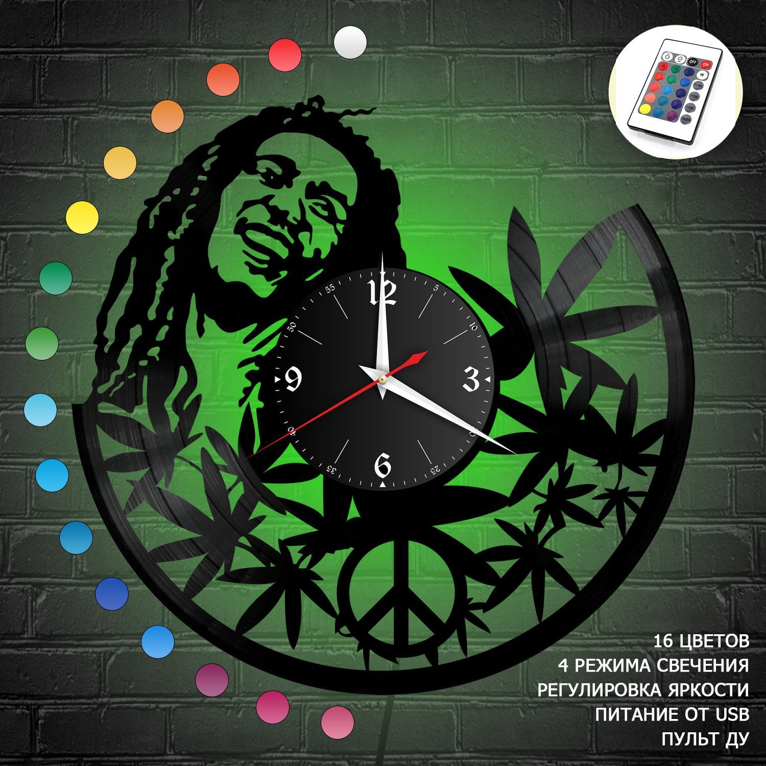 Часы с подсветкой "Боб Марли (Bob Marley)" из винила, №1 VC-10188-RGB