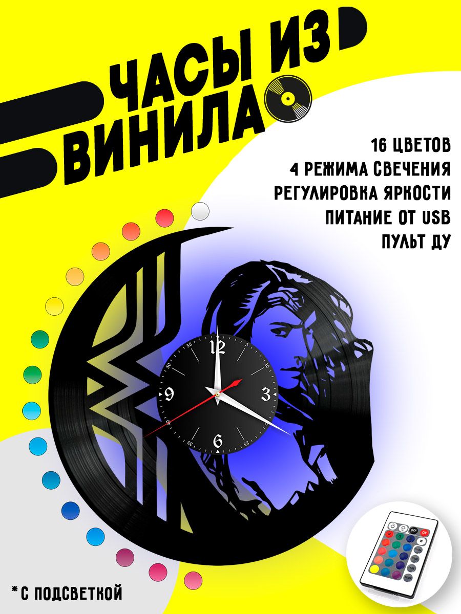 Часы с подсветкой Чудо-Женщина VC-10913-PREM