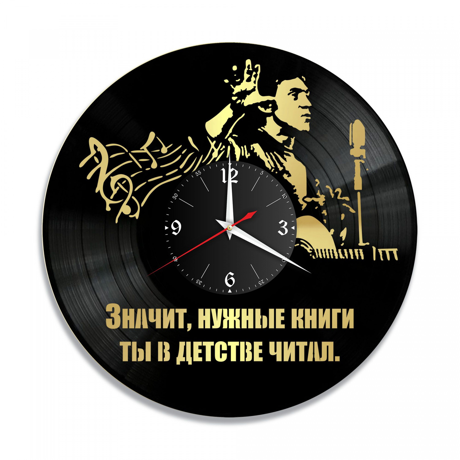 Часы настенные "Владимир Высоцкий, золото" из винила, №4 VC-10249-1