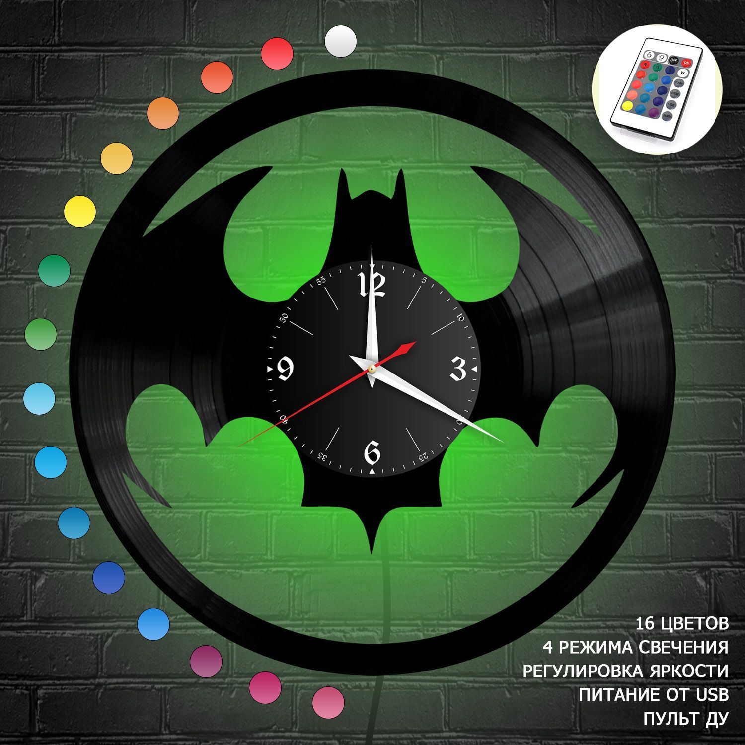 Часы с подсветкой "Бэтмен (Batman)" из винила, №4 VC-10317-RGB