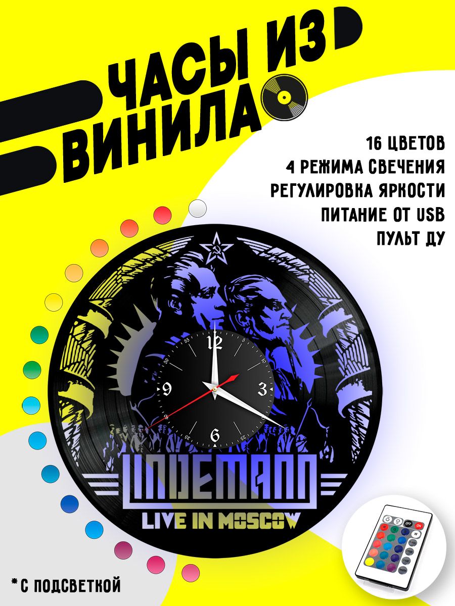 Часы с подсветкой Lindemann / Линдеманн VC-10818-PREM
