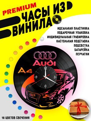 Часы с подсветкой Audi A4 / Ауди А4