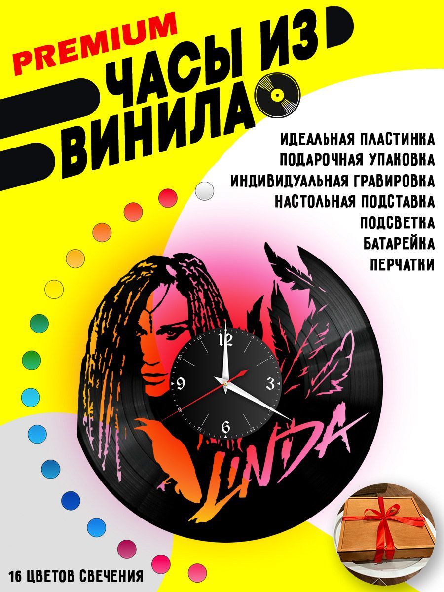 Часы с подсветкой Линда / Linda певица VC-10210-PREM