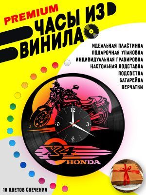 Часы с подсветкой Мото (Honda x4)