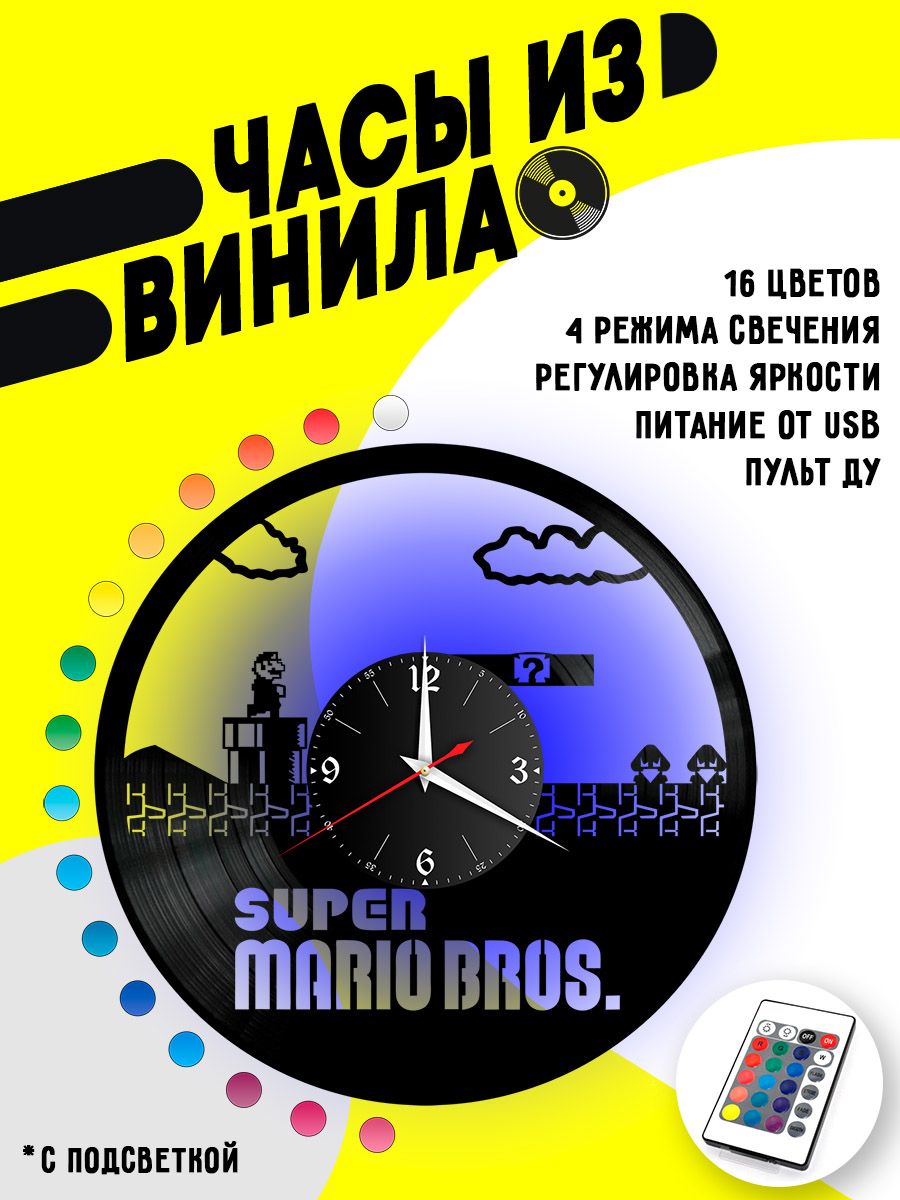 Часы с подсветкой Super Mario / Марио VC-10571-PREM