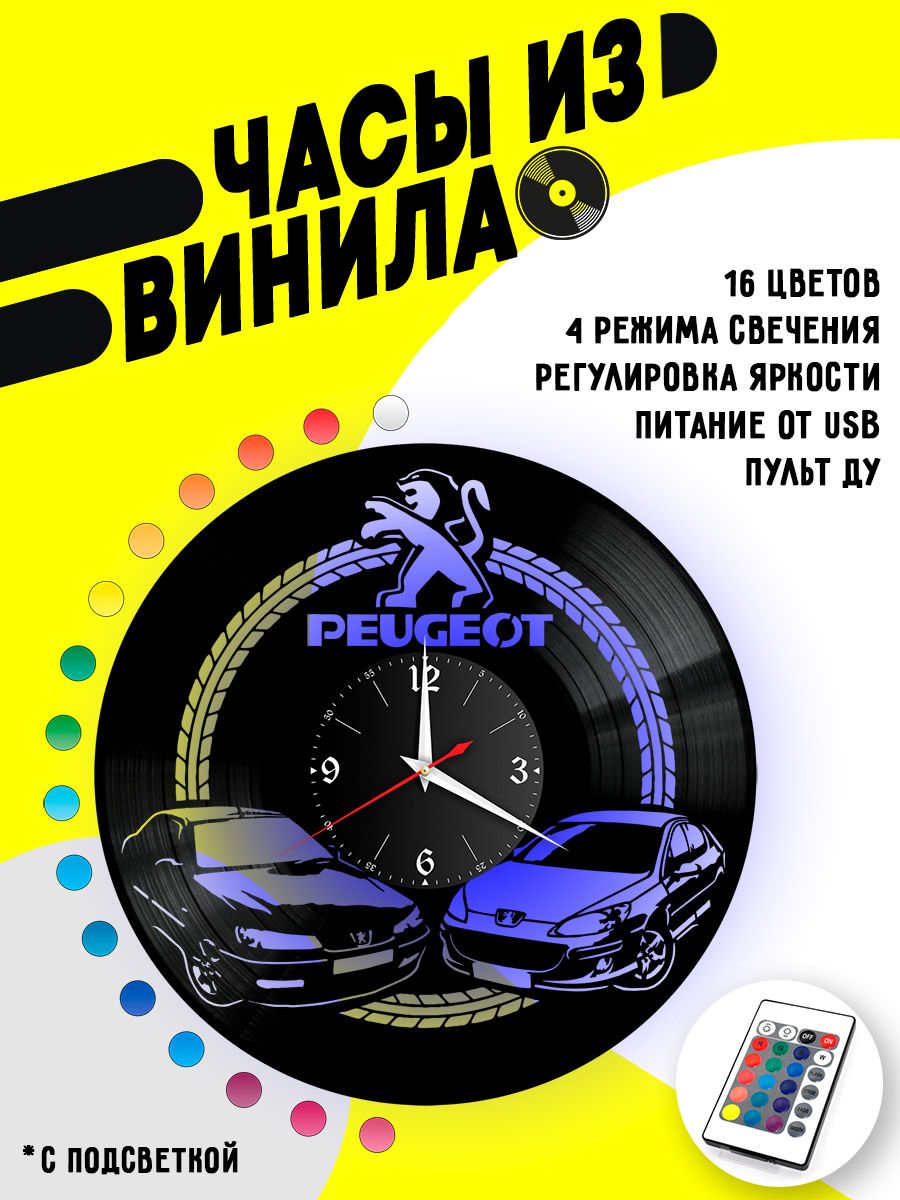 Часы с подсветкой Peugeot / Пежо VC-10425-PREM