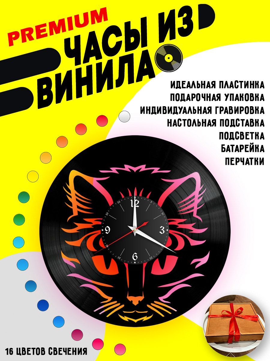 Часы с подсветкой Коты / черный кот VC-10715-PREM