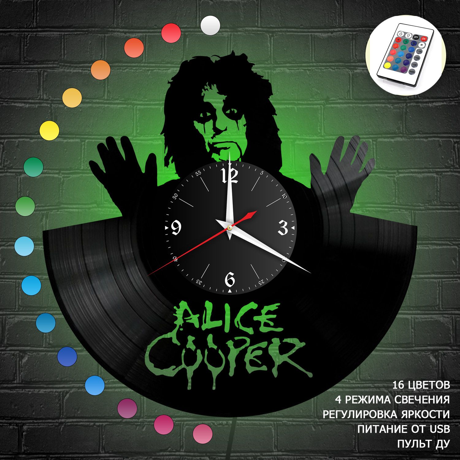 Часы с подсветкой "Alice Cooper" из винила, №1 VC-10080-RGB