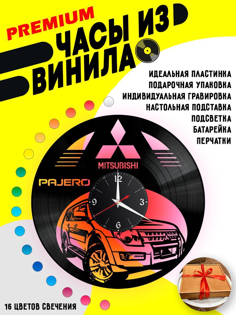 Часы с подсветкой Mitsubishi Pajero VC-12250-PREM