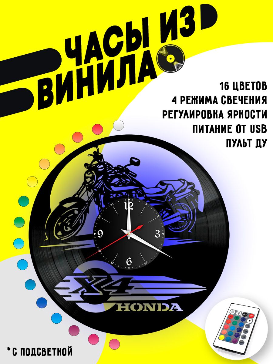 Часы с подсветкой Мото (Honda x4) VC-10885-PREM