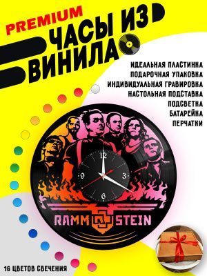 Часы с подсветкой Rammstein / Рамштайн