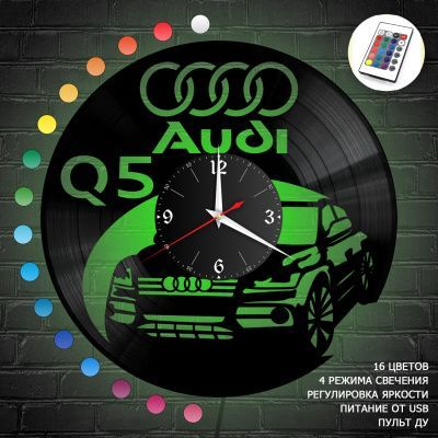 Часы с подсветкой "Audi Q5" из винила, №5
