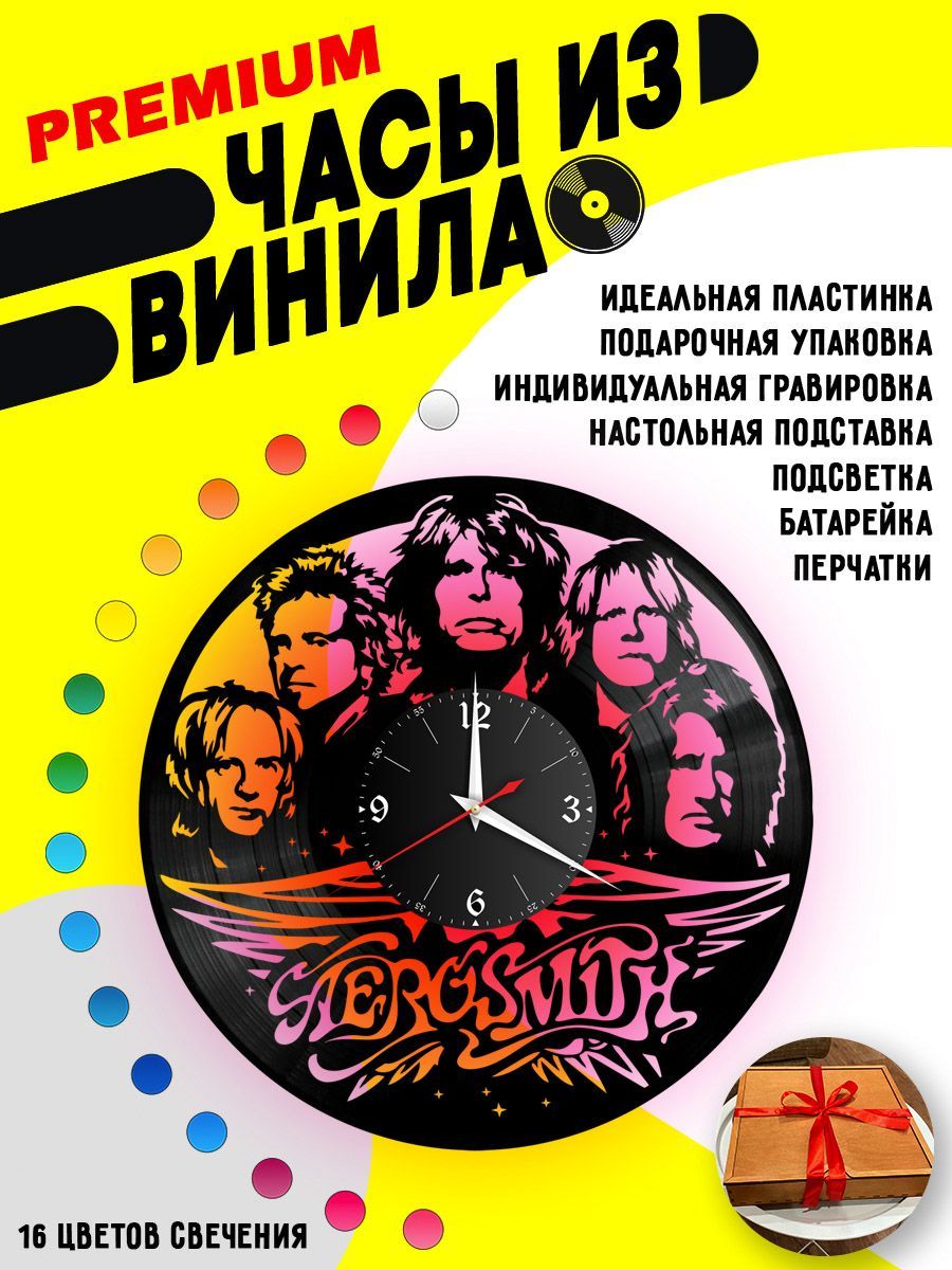 Часы с подсветкой Aerosmith / Аэросмит / VC-10079-PREM
