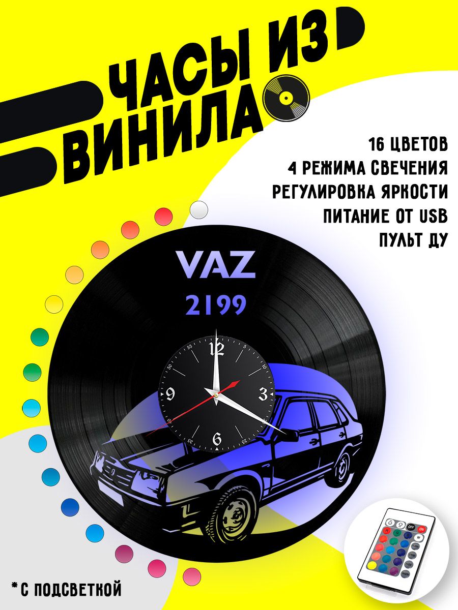 Часы с подсветкой ВАЗ 2199 VC-12207-PREM