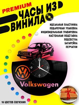 Часы с подсветкой Volkswagen