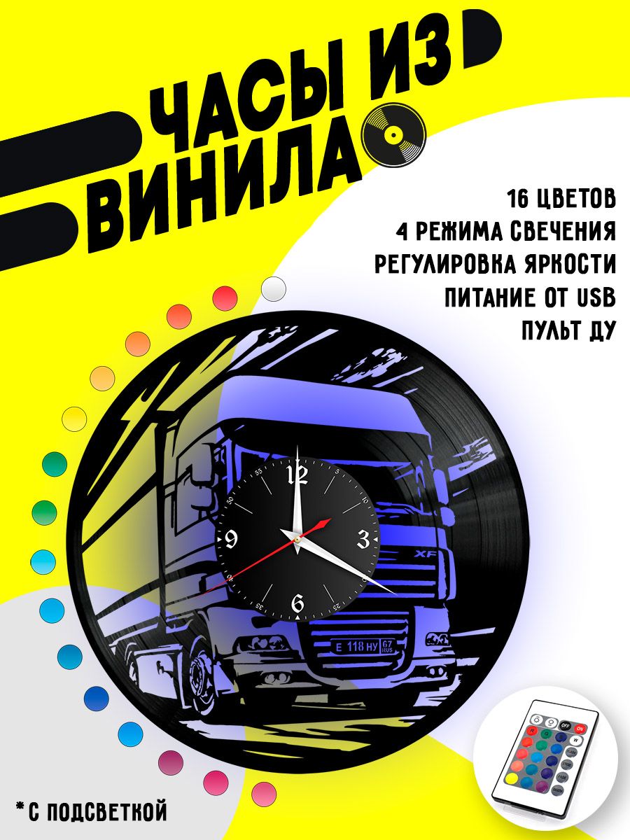 Часы с подсветкой DAF / DAF XF VC-10411-PREM