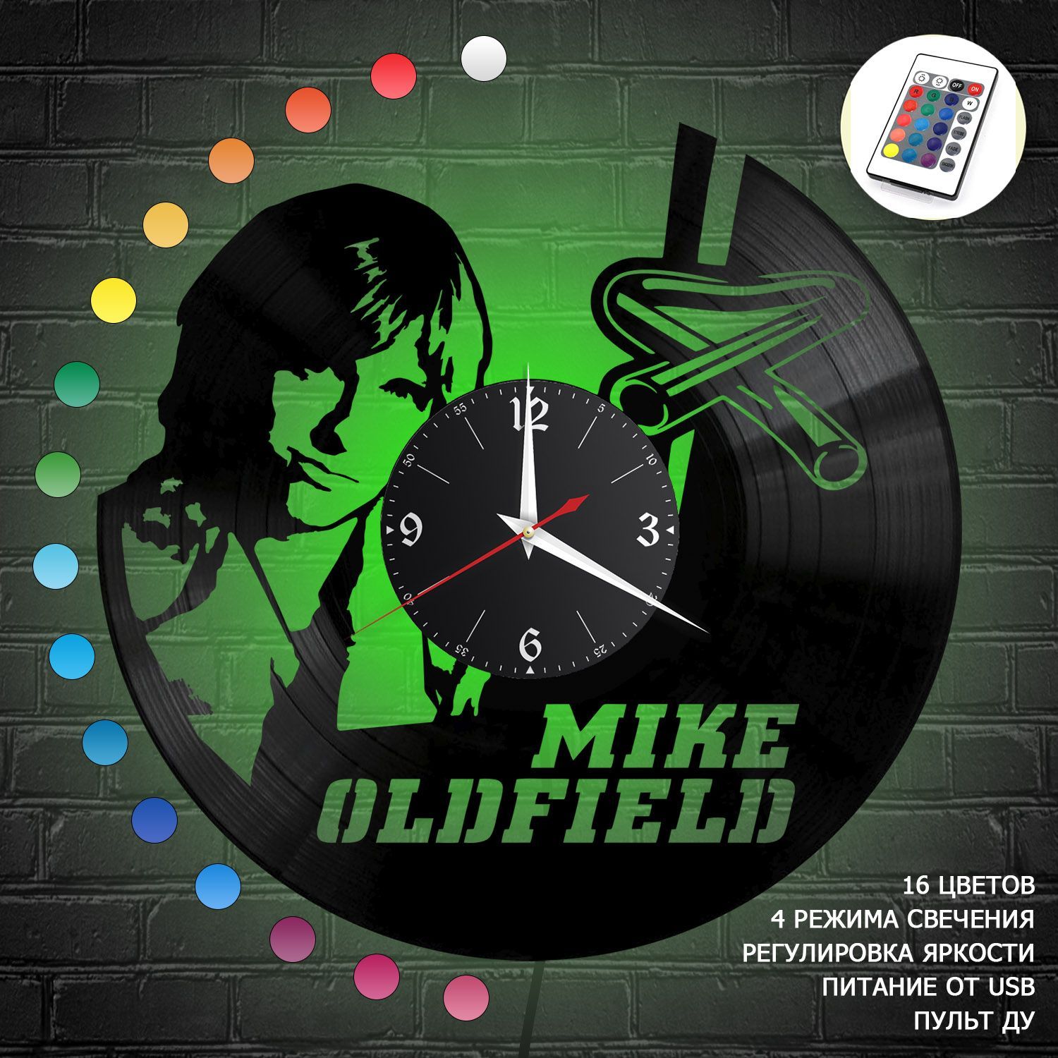 Часы с подсветкой "Майк Олдфилд (Michael Oldfield)" из винила, №1 VC-12228-RGB