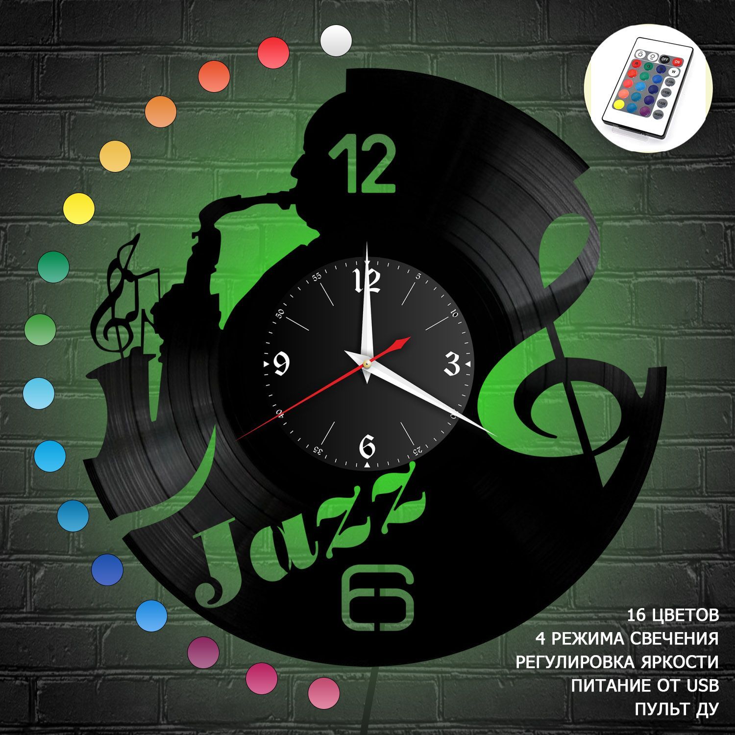Часы с подсветкой "Музыка" из винила, №1 VC-10291-RGB