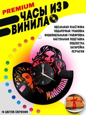 Часы с подсветкой Мадонна (Madonna)