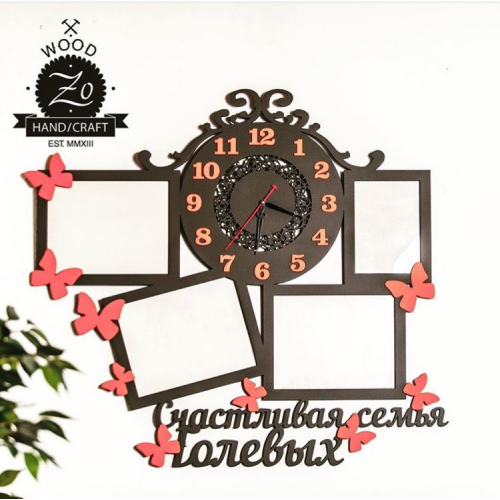 Настенные часы из дерева с фоторамками "Бабочки" RED-1841