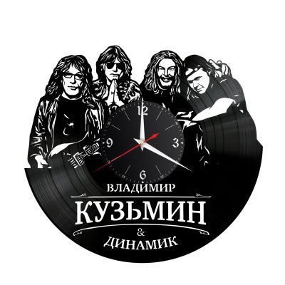 Часы настенные "Владимир Кузьмин" из винила, №3