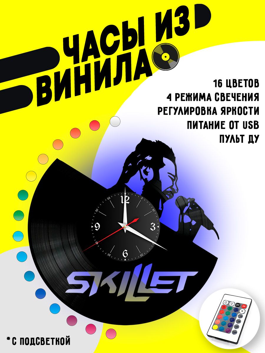 Часы с подсветкой Skillet / Скиллет VC-10160-PREM