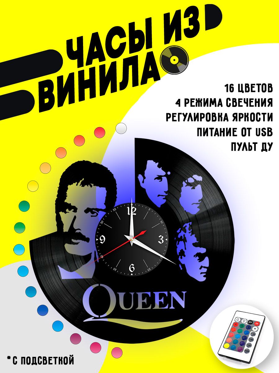 Часы с подсветкой Queen / Куин VC-10827-PREM