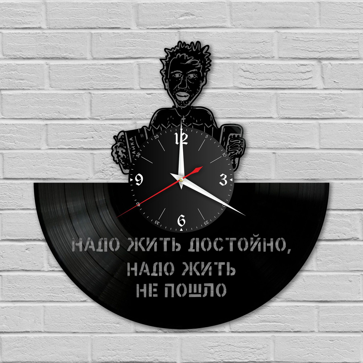 Часы настенные "Растеряев" из винила, №1 VC-10255
