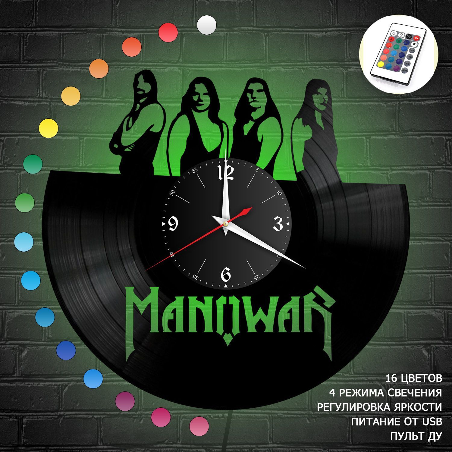 Часы с подсветкой "группа Manowar" из винила, №1 VC-10114-RGB