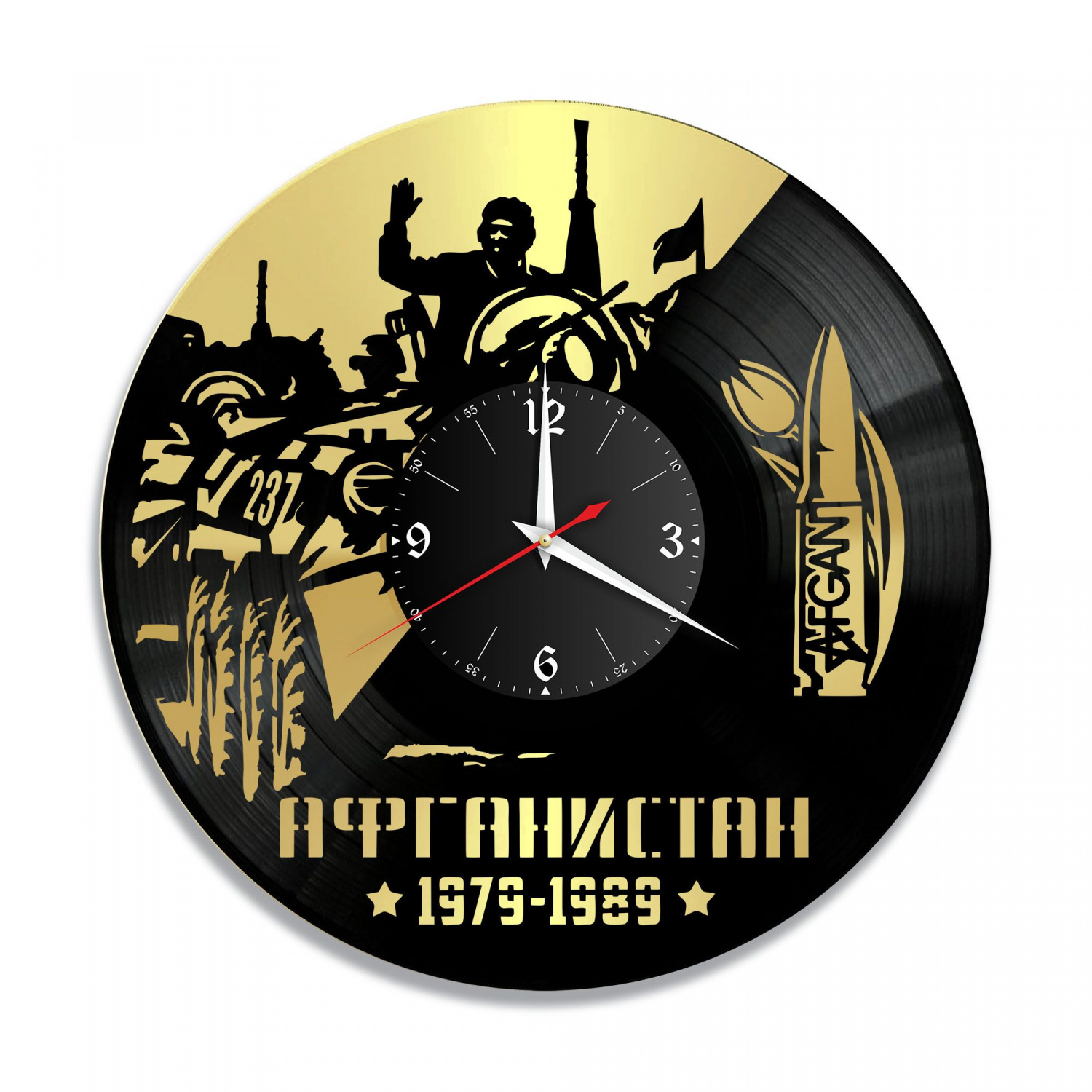 Часы настенные "Афганистан, золото" из винила, №2 VC-10574-1