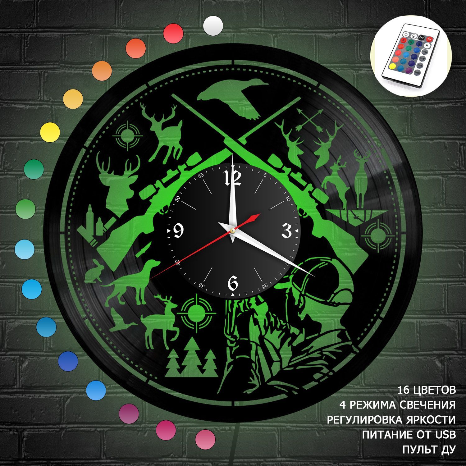 Часы с подсветкой "Охота" из винила, №5 VC-11017-RGB